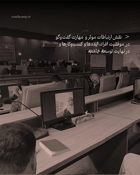 بوت کمپ شیراز-۲