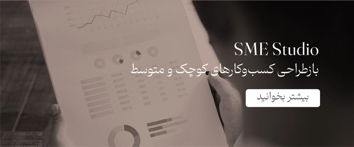sme studio-2
